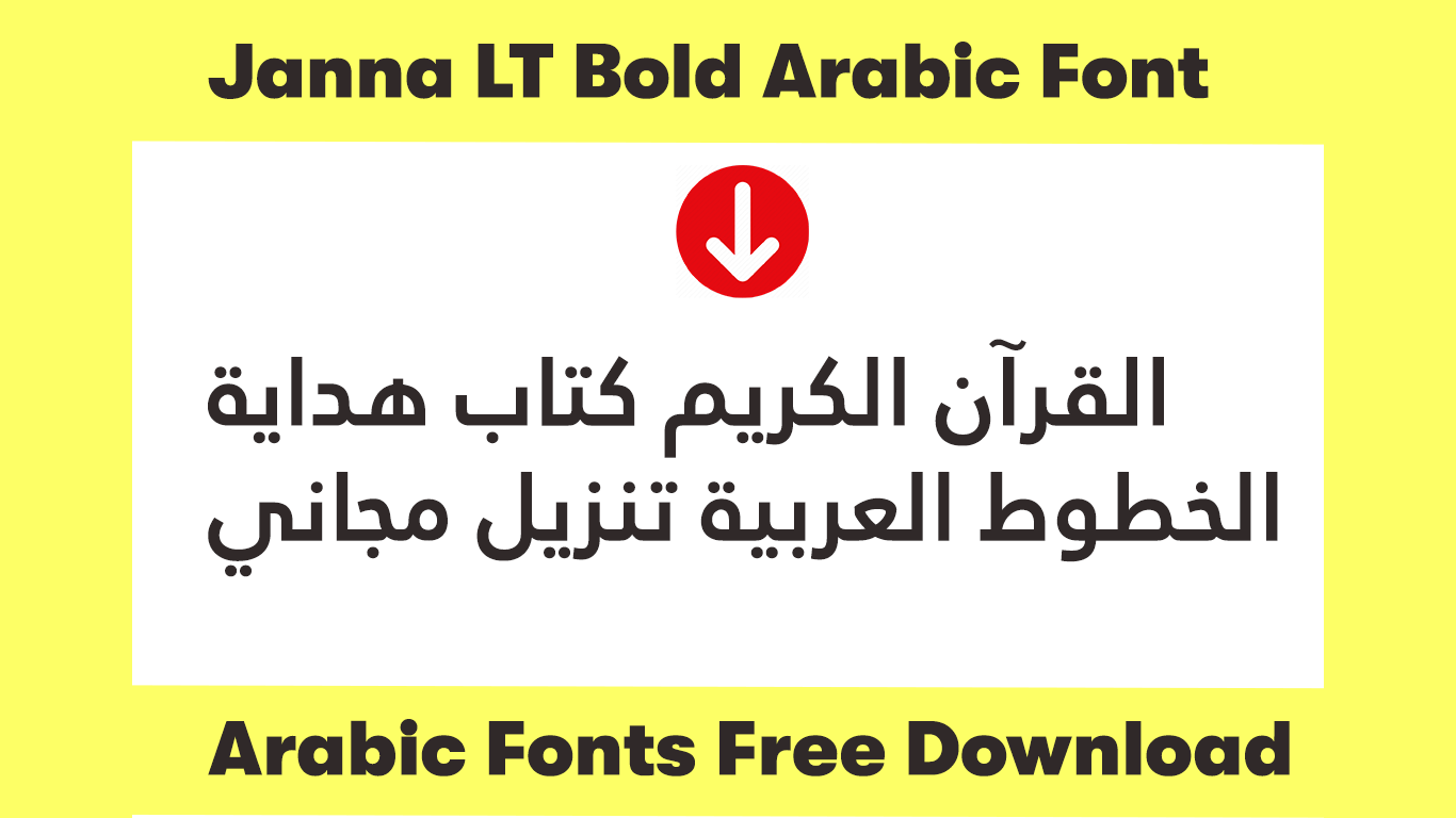Janna LT Bold Font Free Download - Quran & Arabic Typography
