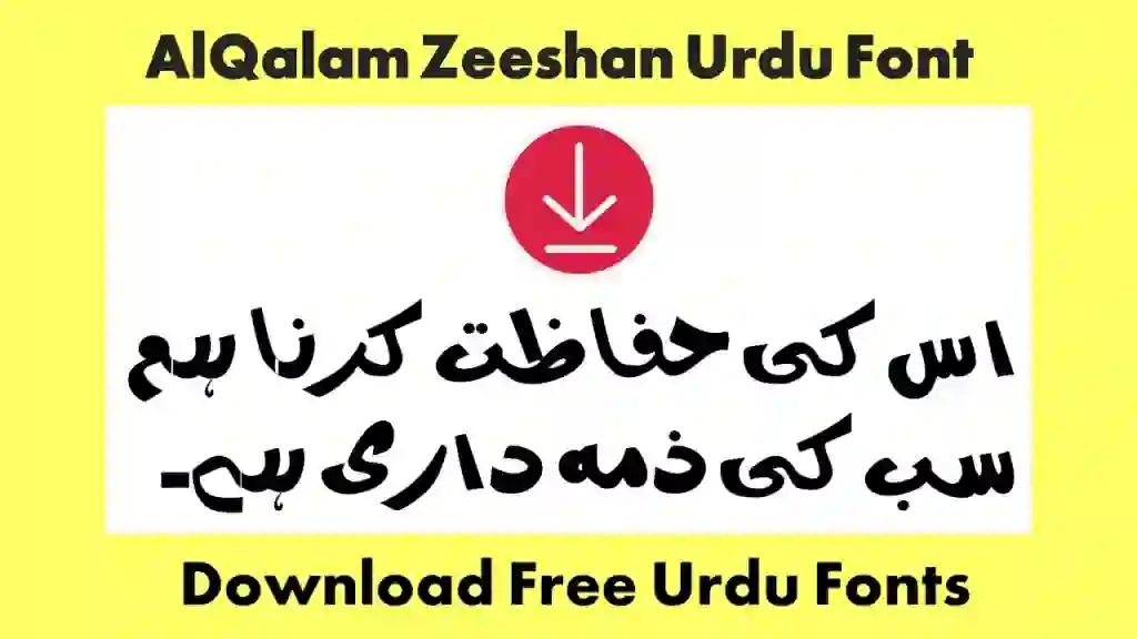 Al Qalam Quran Regular Font – Simple and Readable Arabic Font for Quran Text