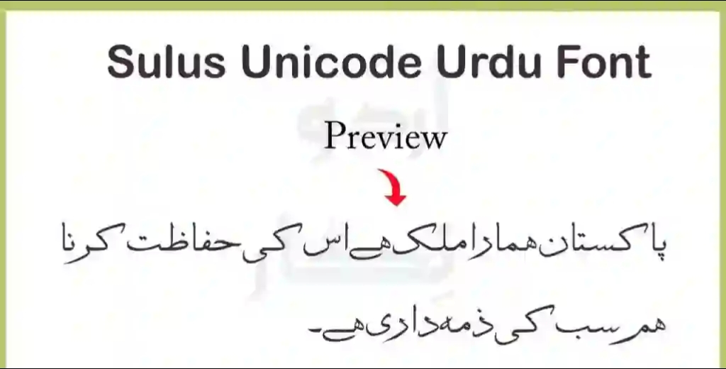 Al-Madina Quranic Font – Elegant Arabic & Urdu Font for Videos and Design